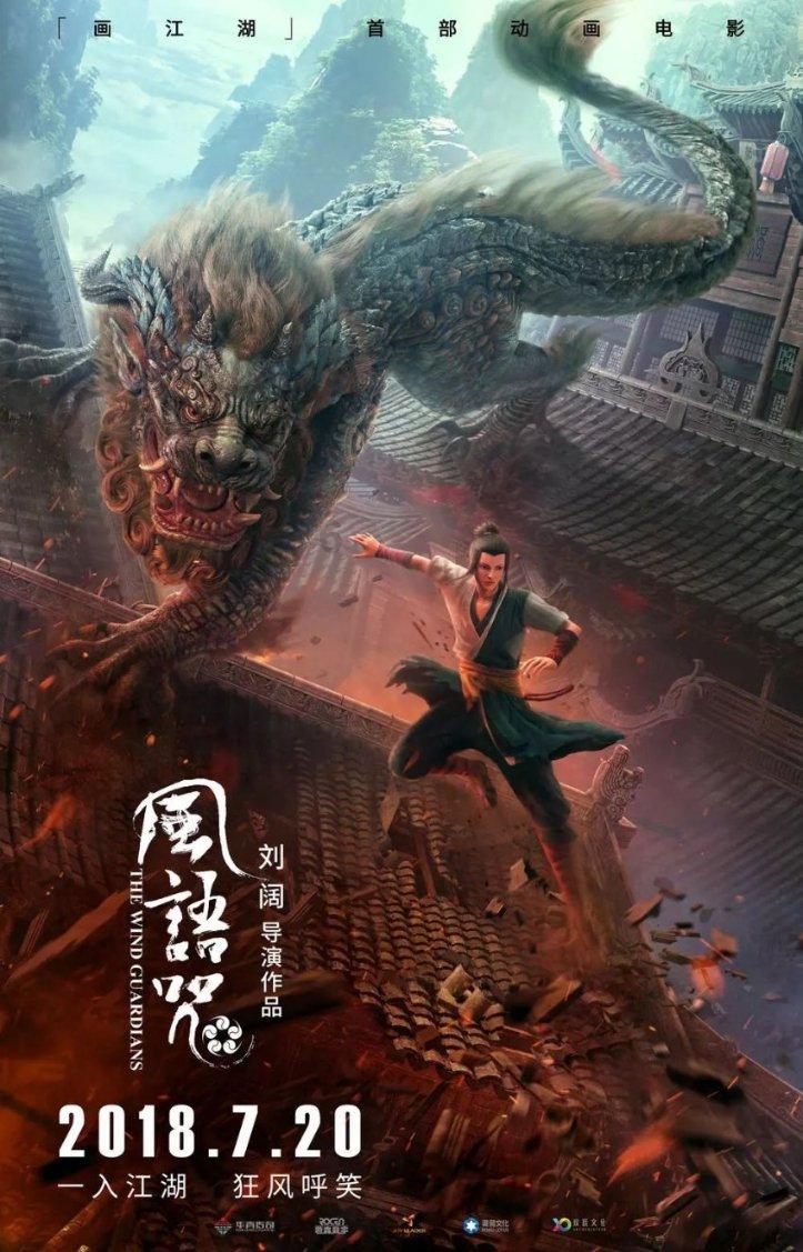 僵尸躲避战