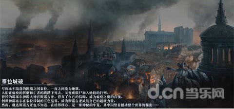 元旦是什么节日的习俗？游戏画面