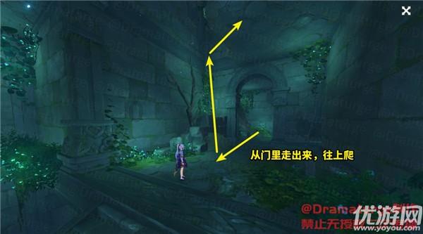 轩辕剑4外传：苍之涛