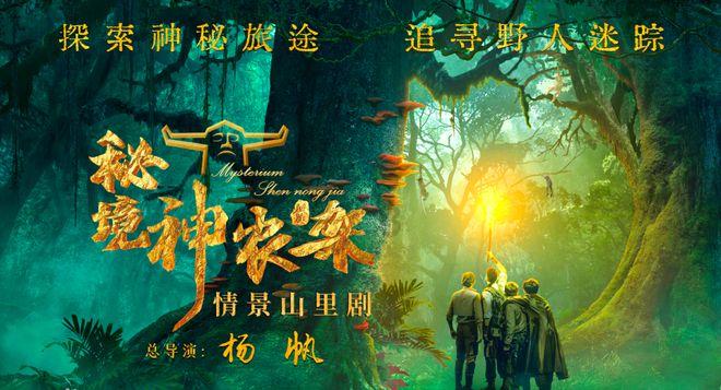 救援受困的狼人