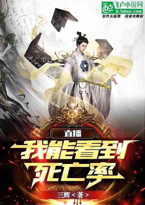 拯救龙精灵