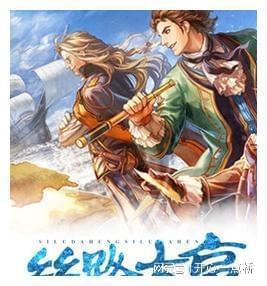 电脑突然死机游戏画面