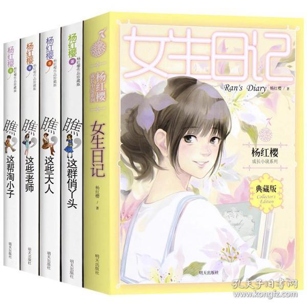 犀牛森林大逃生